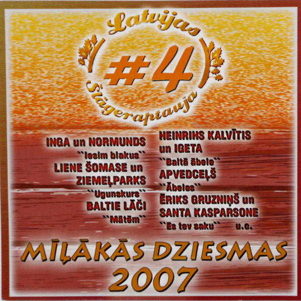 Various - Latvijas Šlāgeraptauja - Mīļākās Dziesmas 2007 #4