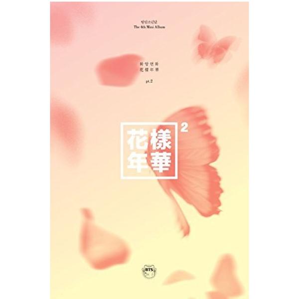 BTS - The Most Beautiful Moment in Life, Part 2 (Blue Ver.) (Peach Version)