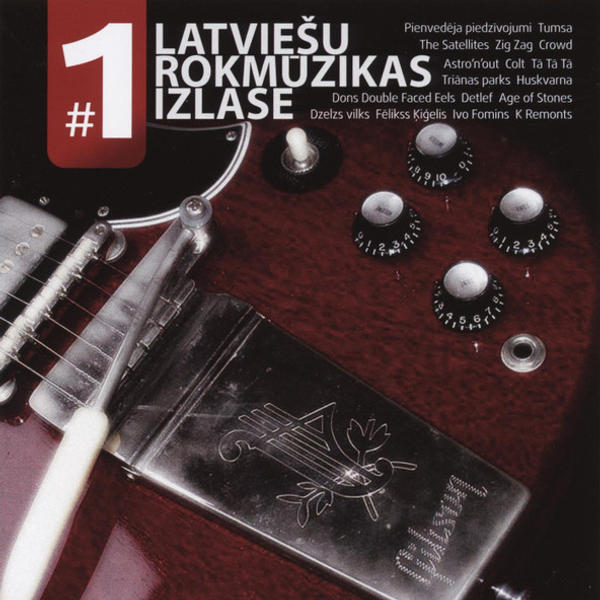 Various - Latviešu Rokmūzikas Izlase #1 (Latvian Rock Music Selection #1)