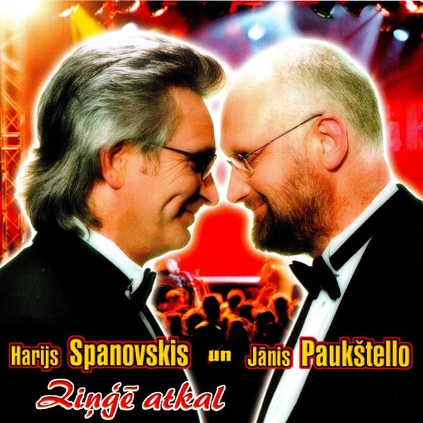 Harijs Spanovskis - Ziņģē Atkal