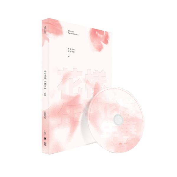 BTS - 화양연화 Pt.1 (In The Mood For Love Pt.1) (Pink Version)