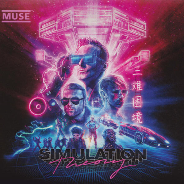 Muse - Simulation Theory (Deluxe Edition)